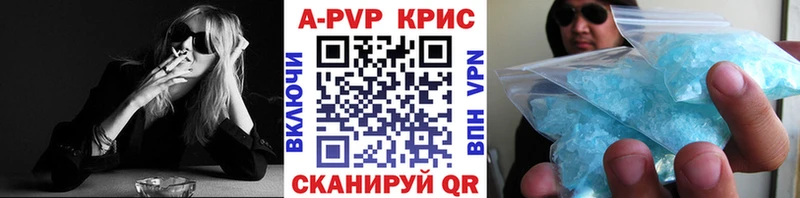 цена наркотик Сысерть Alfa_PVP СК КРИС