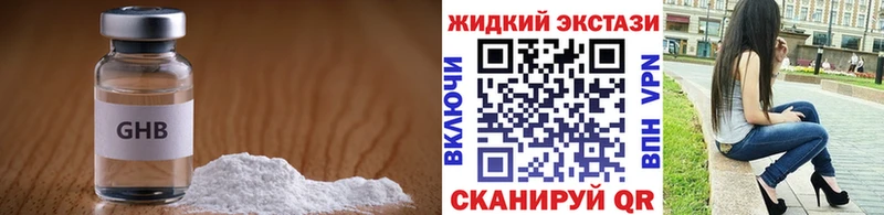 где купить наркоту  Сысерть  Бутират 99% 