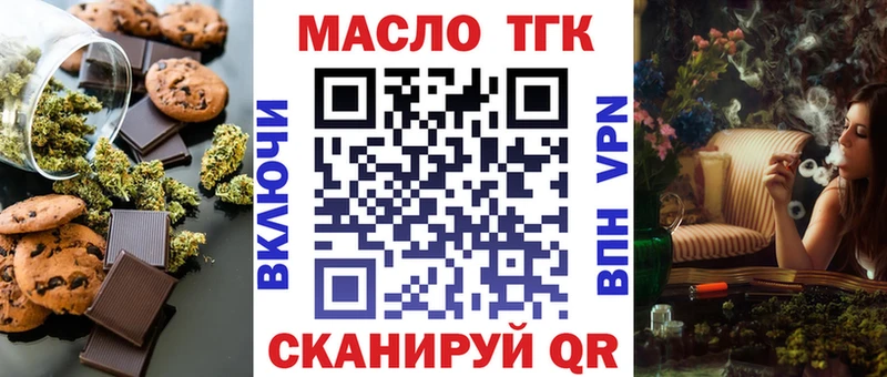 Еда ТГК конопля  мега маркетплейс  Сысерть  где найти  