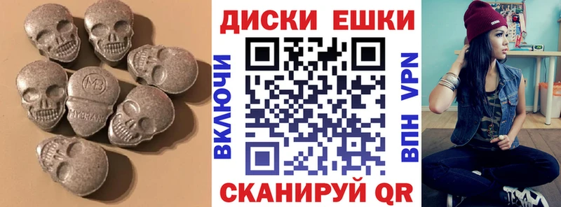 купить наркотики сайты  Сысерть  Экстази mix 
