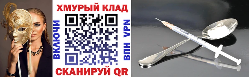 ОМГ ОМГ маркетплейс  Сысерть  Героин хмурый 
