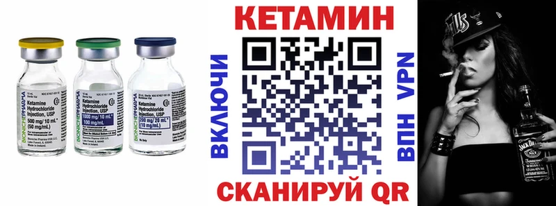 даркнет состав  Сысерть  Кетамин ketamine 
