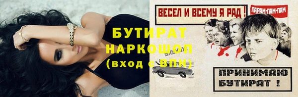 бошки Белоозёрский