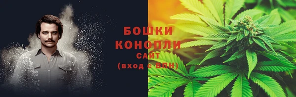 бошки Баксан