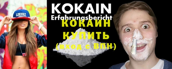 твердый Беломорск