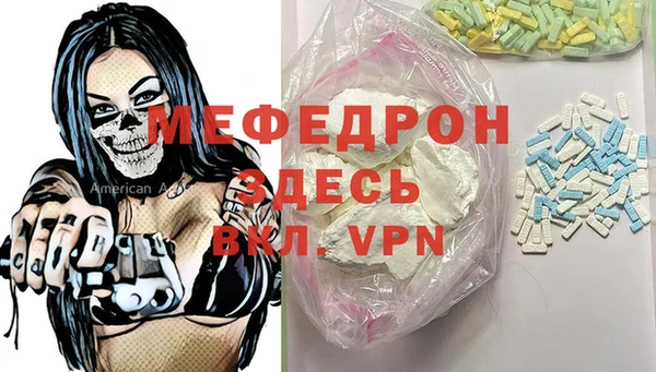 амфетамин Балабаново