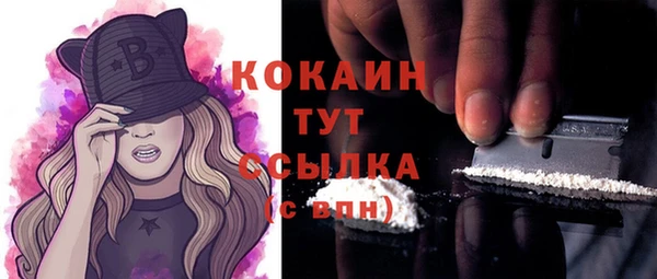 бошки Белоозёрский