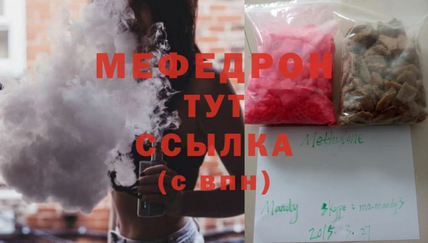 амфетамин Балабаново