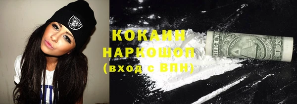кокаин перу Балахна