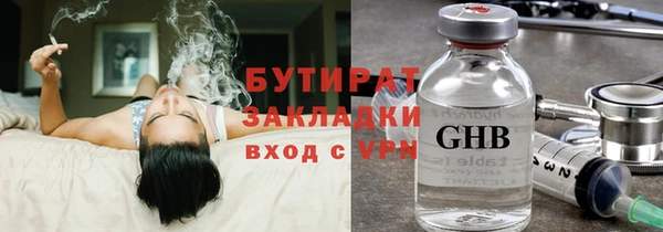 прущие грибы Белокуриха
