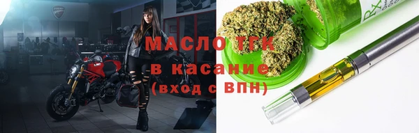 амфетамин Балабаново