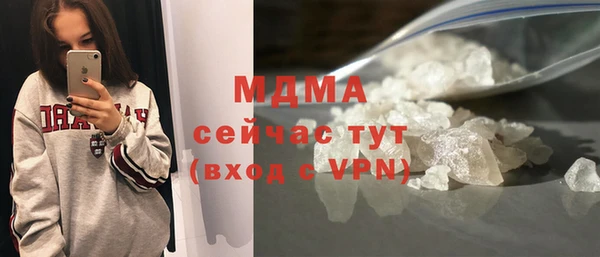 прущие грибы Белокуриха
