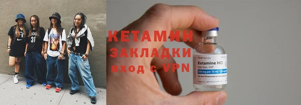 прущие грибы Белокуриха