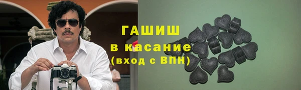 бошки Баксан