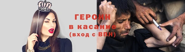 бошки Баксан