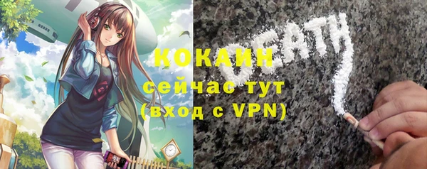 твердый Беломорск
