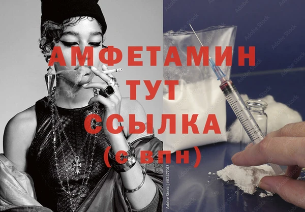 бошки Белоозёрский