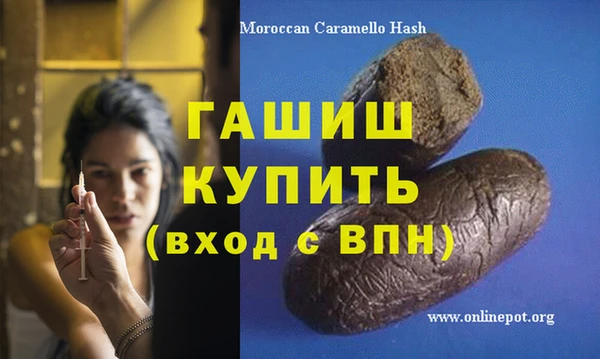 бошки Белоозёрский