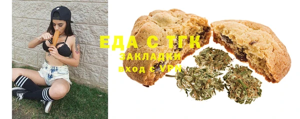 амфетамин Балабаново