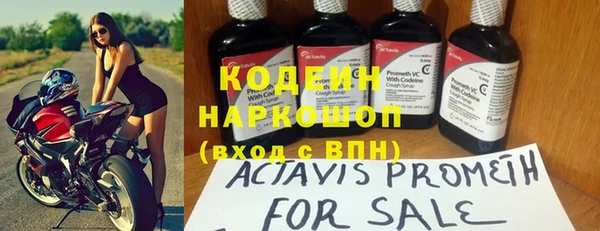амфетамин Балабаново