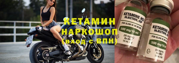 амфетамин Балабаново