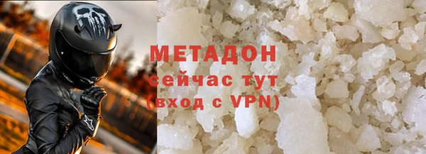 амфетамин Балабаново