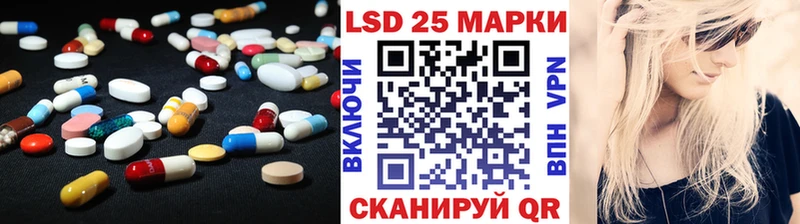 ЛСД экстази ecstasy Сысерть