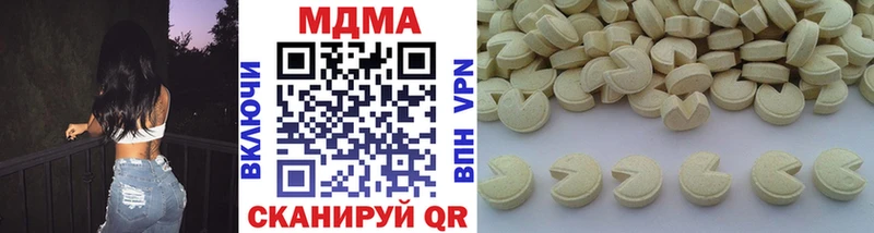 МДМА crystal Сысерть
