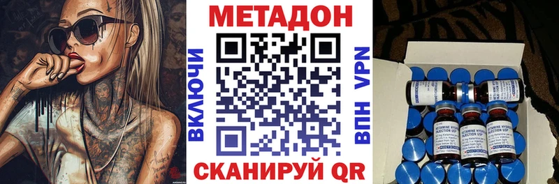 магазин продажи   Сысерть  гидра ссылка  МЕТАДОН кристалл 