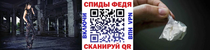Метамфетамин винт  Сысерть 