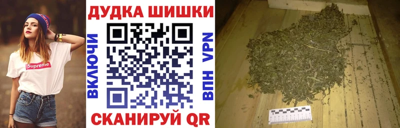 наркота  Сысерть  Бошки Шишки план 